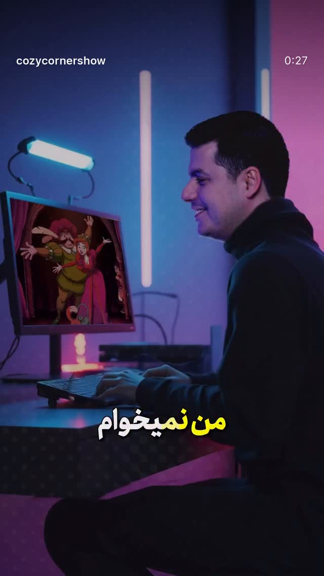  جدید ترین استوری اینستاگرام کوزی کرنر با حسین نصیری