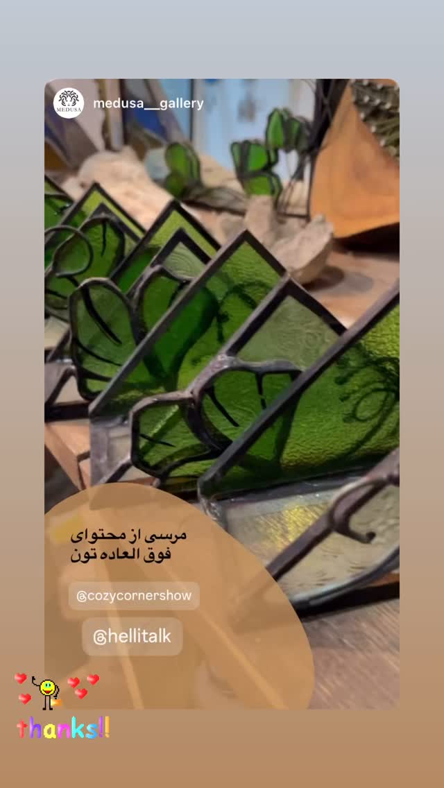  جدید ترین استوری اینستاگرام کوزی کرنر با حسین نصیری