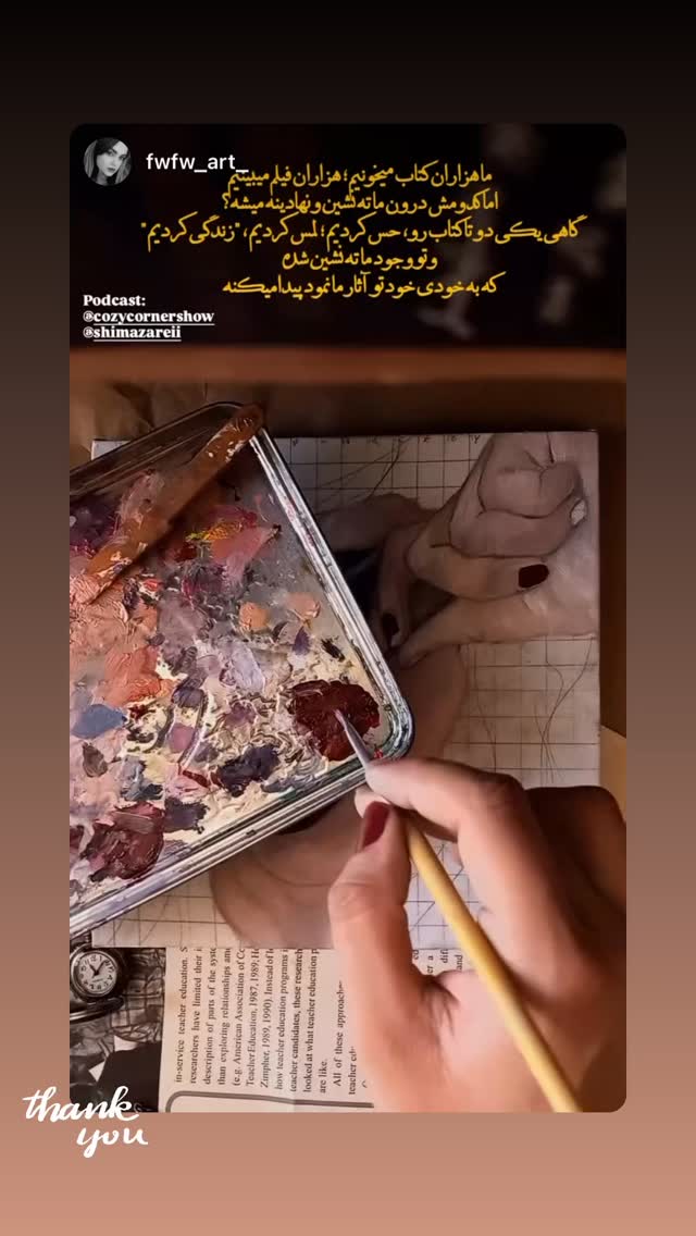  جدید ترین استوری اینستاگرام کوزی کرنر با حسین نصیری