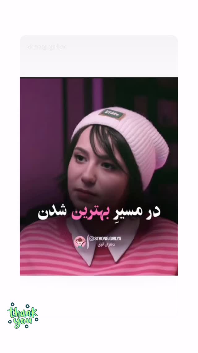  جدید ترین استوری اینستاگرام کوزی کرنر با حسین نصیری