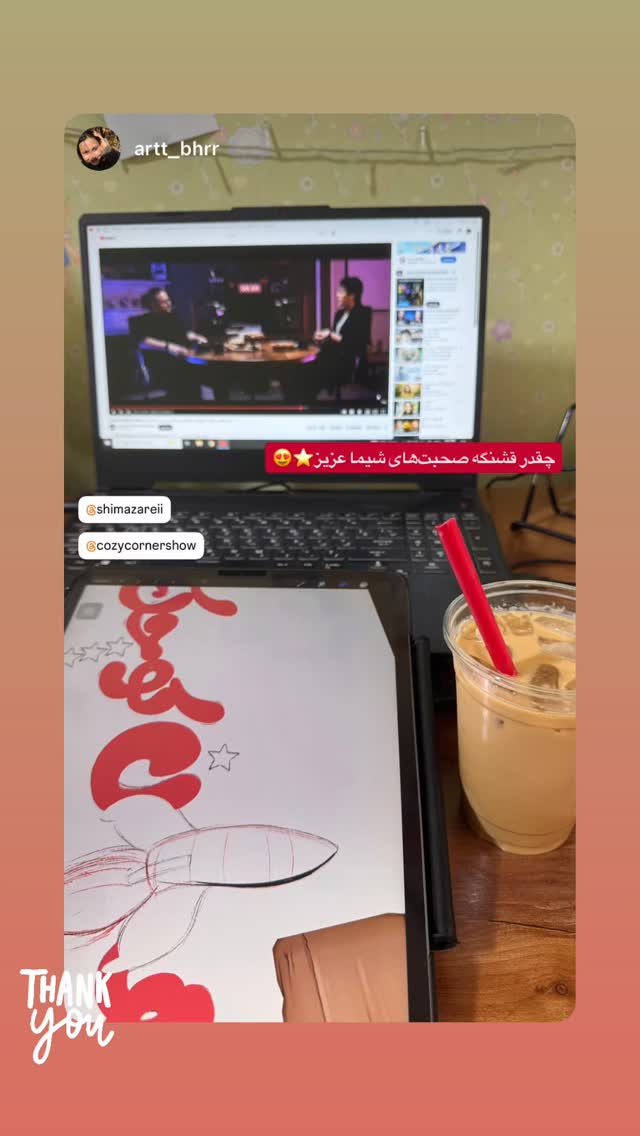  جدید ترین استوری اینستاگرام کوزی کرنر با حسین نصیری
