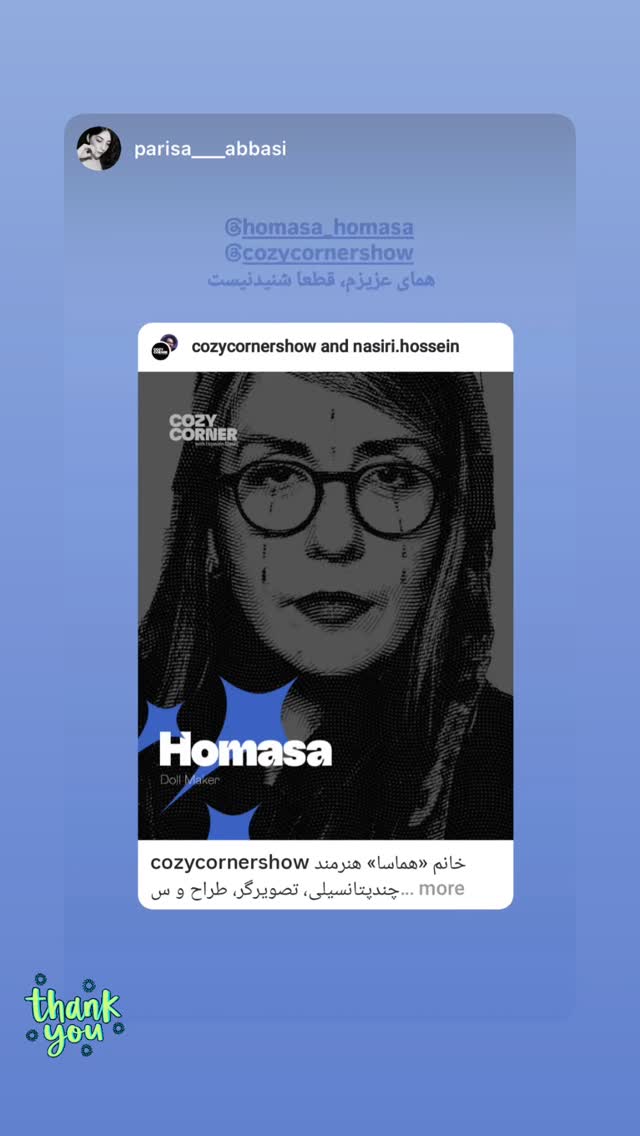  جدید ترین استوری اینستاگرام کوزی کرنر با حسین نصیری