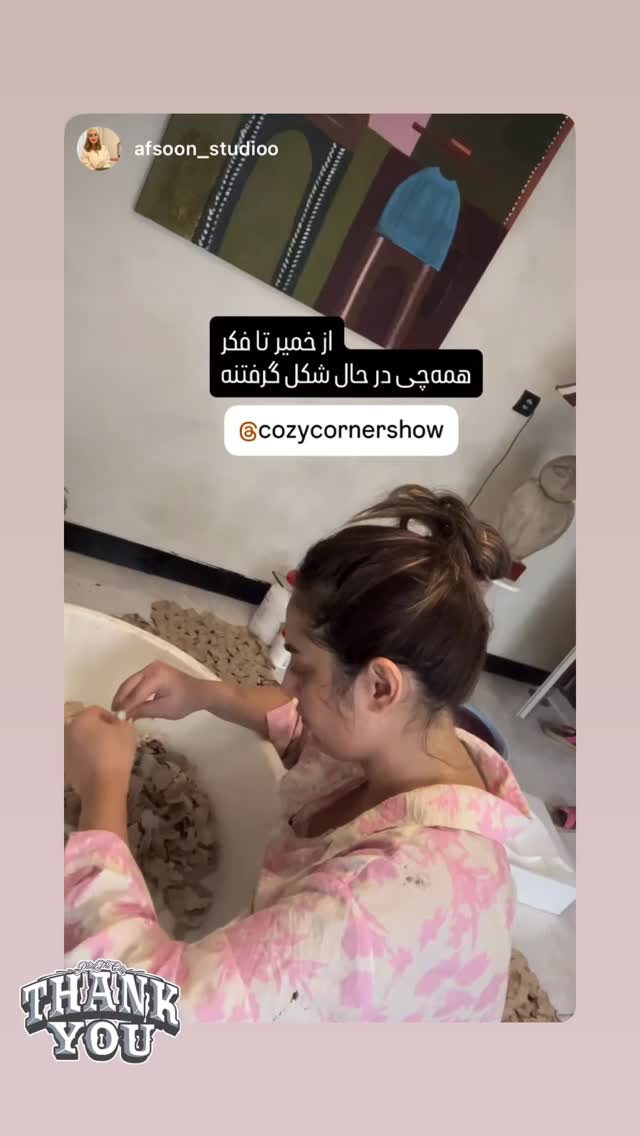  جدید ترین استوری اینستاگرام کوزی کرنر با حسین نصیری