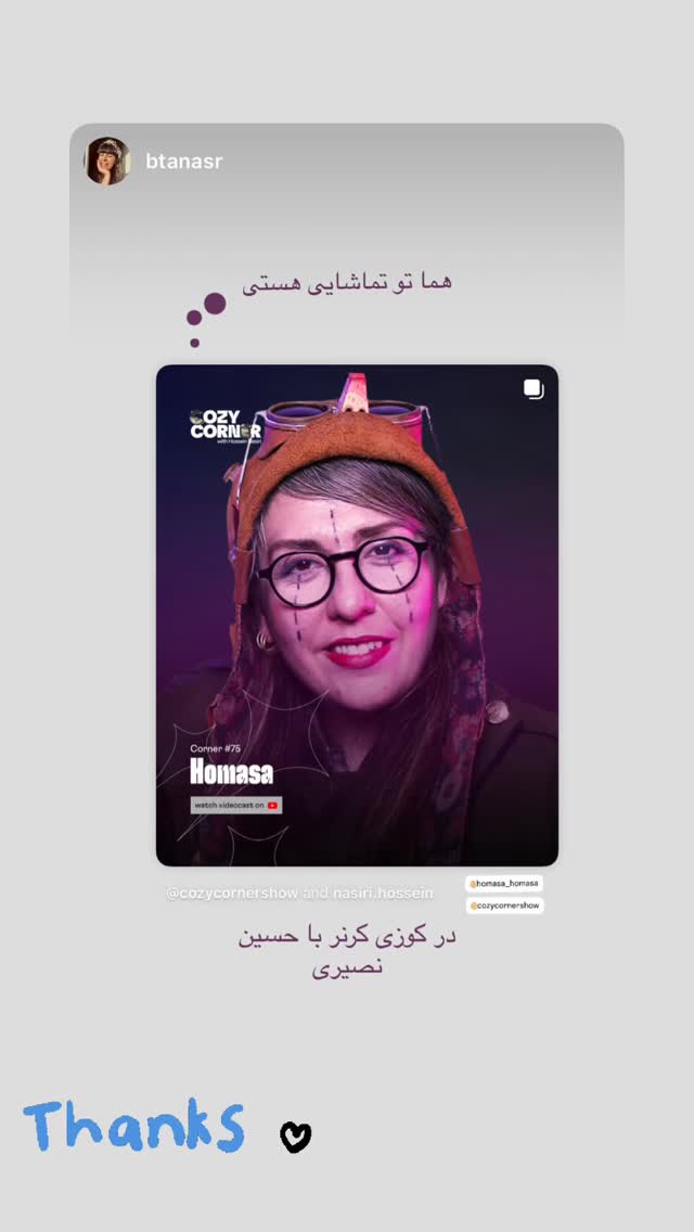  جدید ترین استوری اینستاگرام کوزی کرنر با حسین نصیری