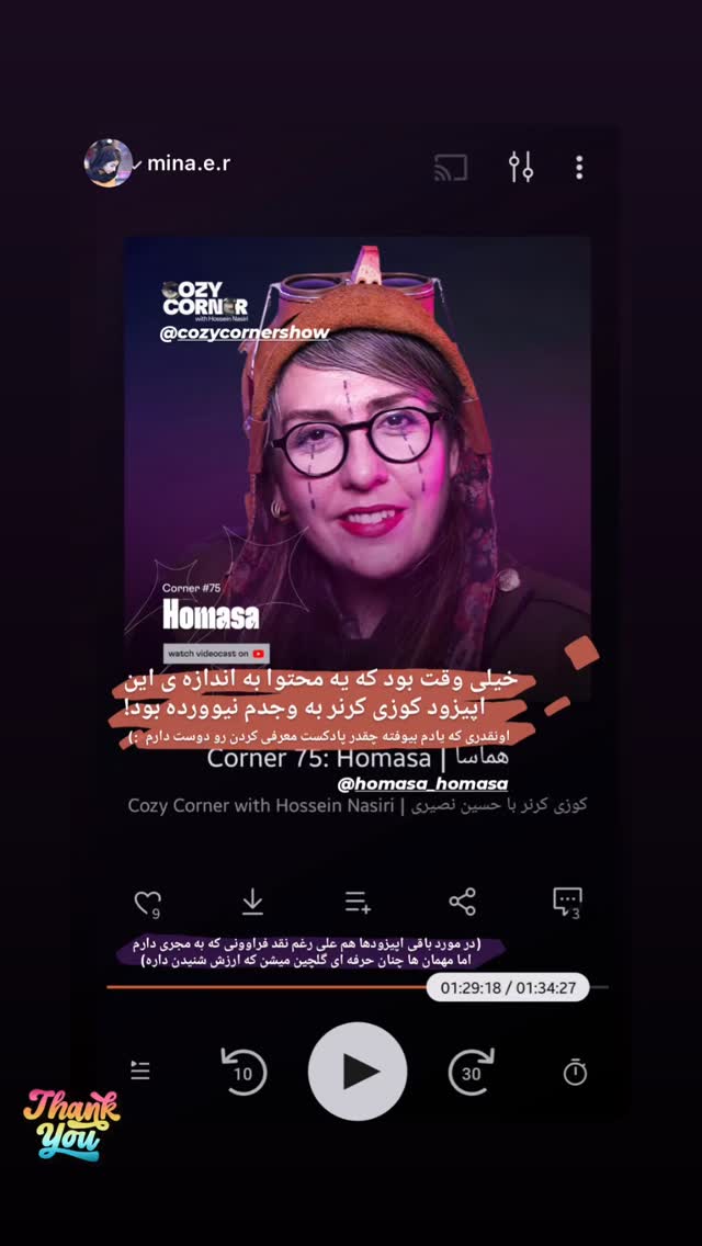  جدید ترین استوری اینستاگرام کوزی کرنر با حسین نصیری