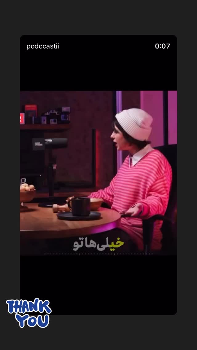  جدید ترین استوری اینستاگرام کوزی کرنر با حسین نصیری