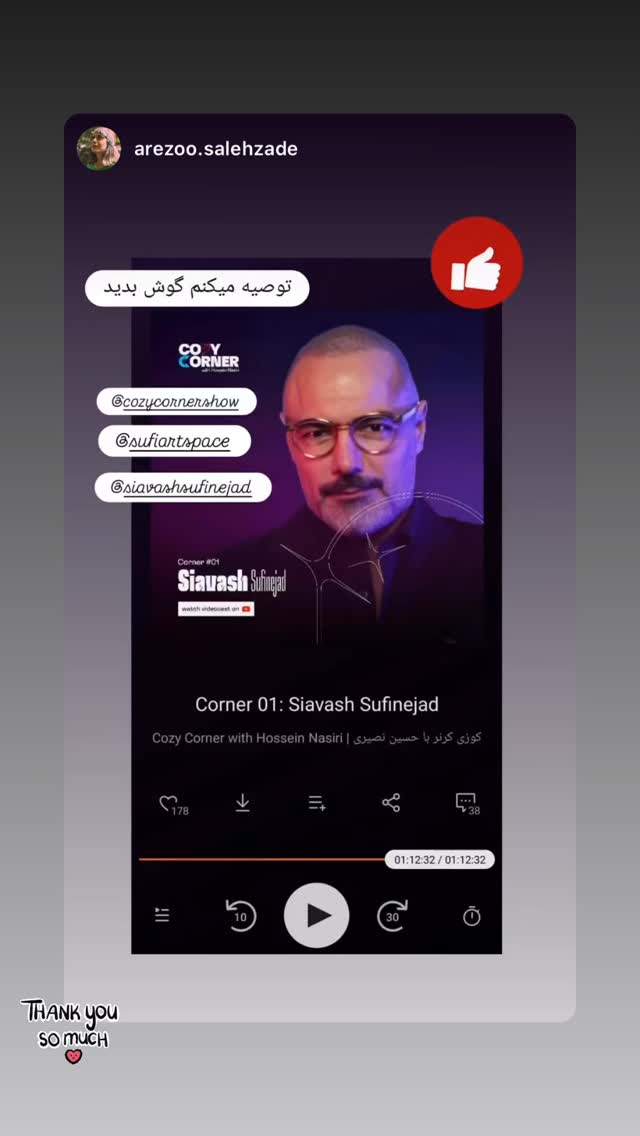  جدید ترین استوری اینستاگرام کوزی کرنر با حسین نصیری