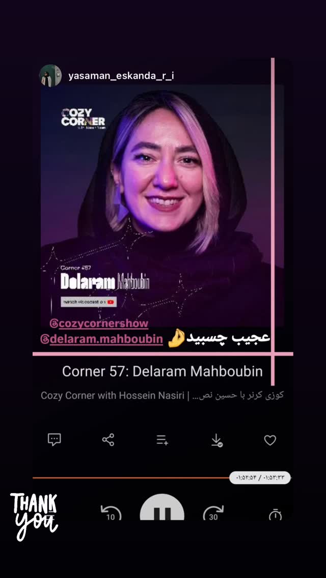  جدید ترین استوری اینستاگرام کوزی کرنر با حسین نصیری