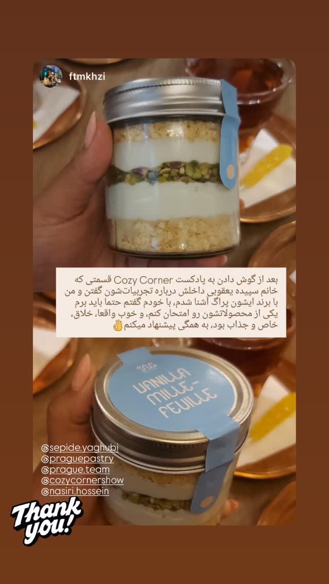  جدید ترین استوری اینستاگرام کوزی کرنر با حسین نصیری