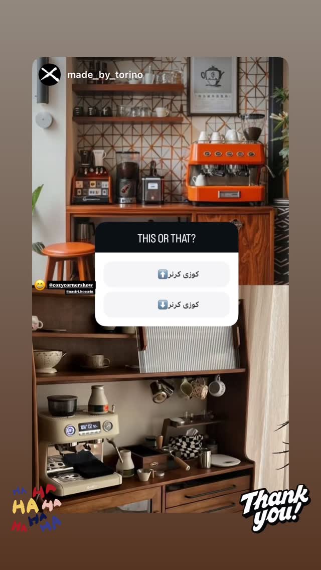  جدید ترین استوری اینستاگرام کوزی کرنر با حسین نصیری