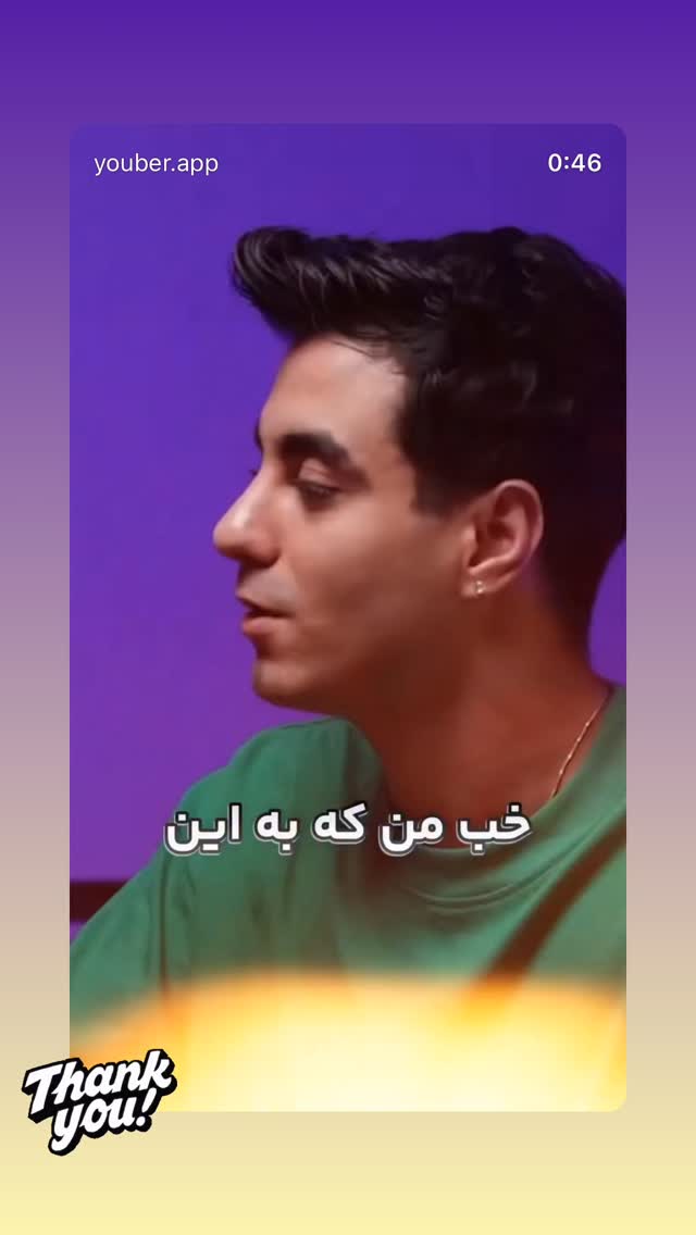  جدید ترین استوری اینستاگرام کوزی کرنر با حسین نصیری