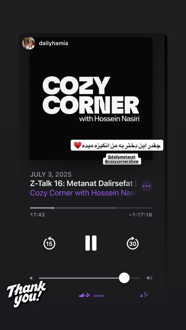  جدید ترین استوری اینستاگرام کوزی کرنر با حسین نصیری