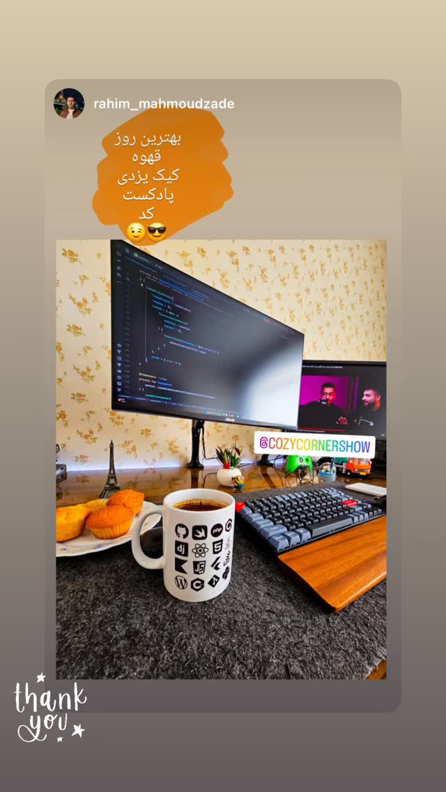  جدید ترین استوری اینستاگرام کوزی کرنر با حسین نصیری