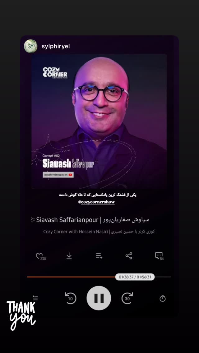  جدید ترین استوری اینستاگرام کوزی کرنر با حسین نصیری
