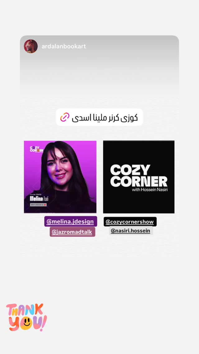  جدید ترین استوری اینستاگرام کوزی کرنر با حسین نصیری