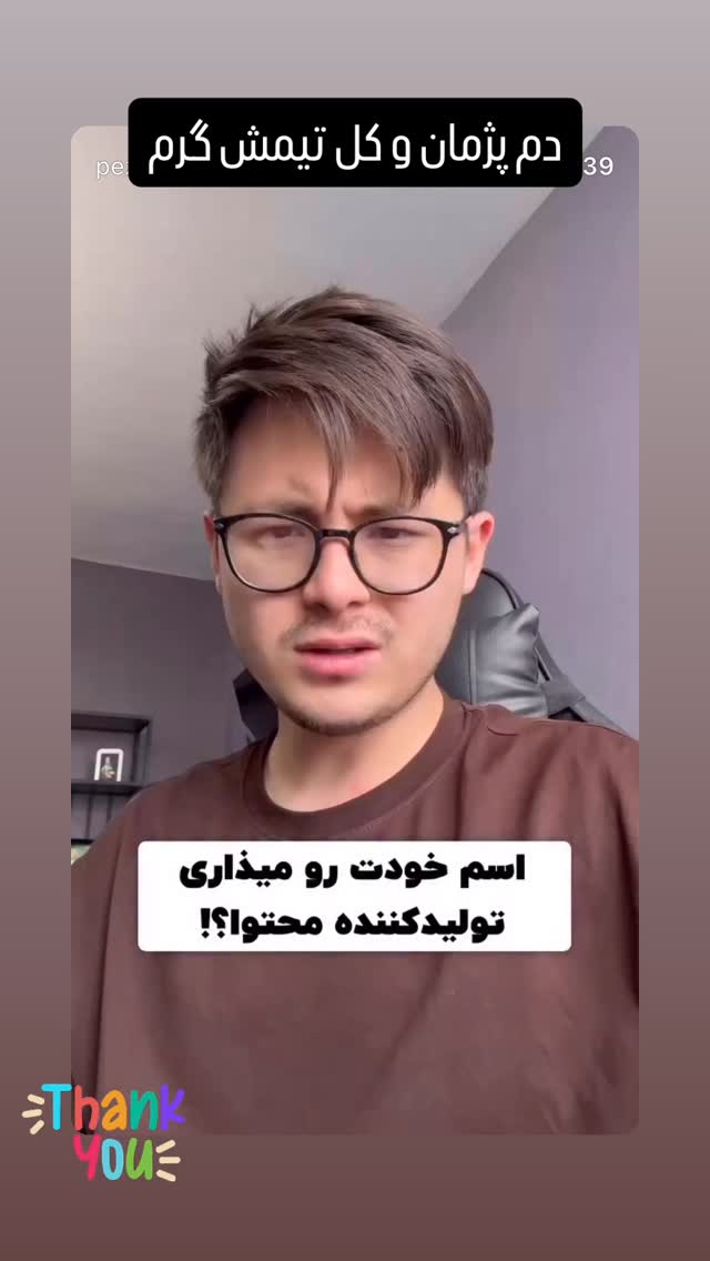  جدید ترین استوری اینستاگرام کوزی کرنر با حسین نصیری