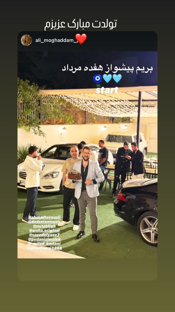  جدید ترین استوری اینستاگرام امیر دادستان