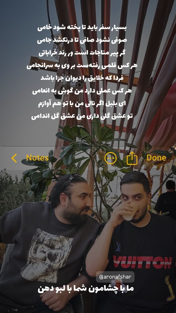  جدید ترین استوری اینستاگرام امیر دادستان