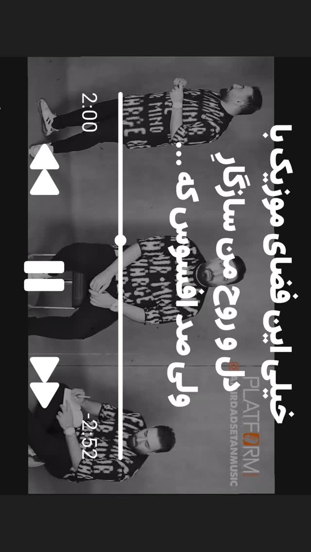  جدید ترین استوری اینستاگرام امیر دادستان