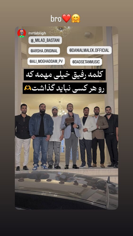  جدید ترین استوری اینستاگرام امیر دادستان