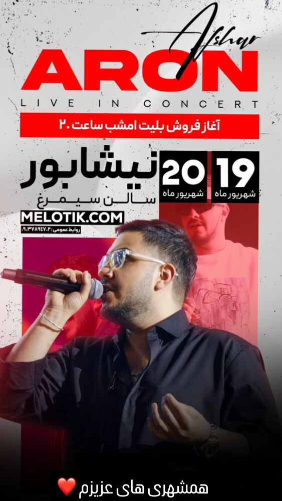  جدید ترین استوری اینستاگرام امیر دادستان