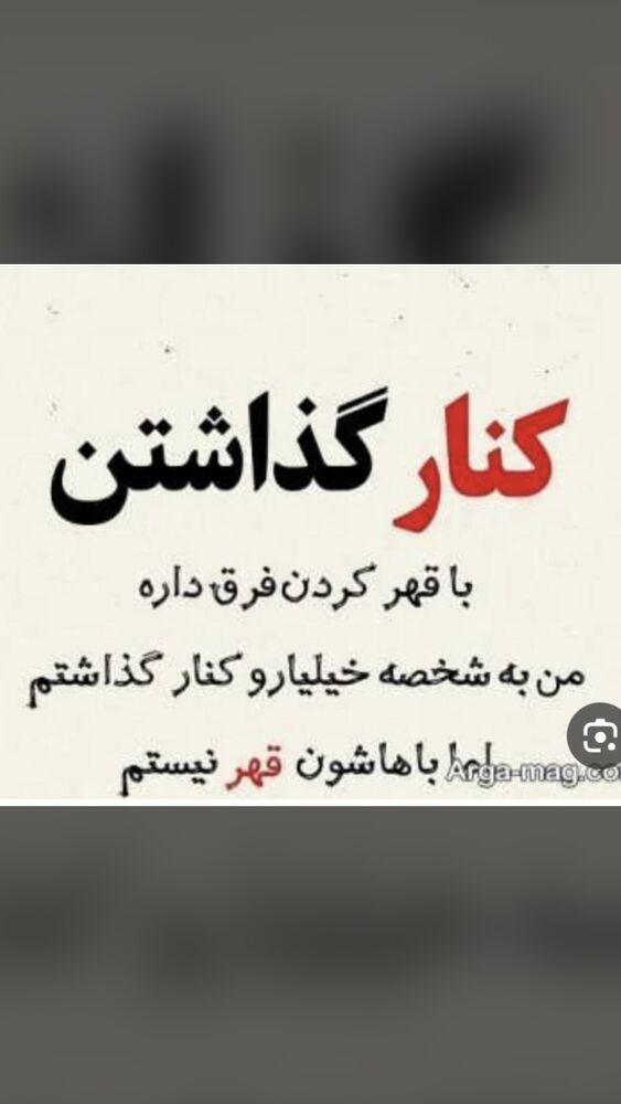  جدید ترین استوری اینستاگرام امیر دادستان