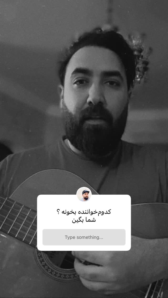  جدید ترین استوری اینستاگرام امیر دادستان