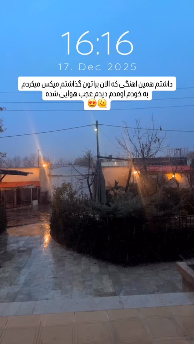  جدید ترین استوری اینستاگرام امیر دادستان