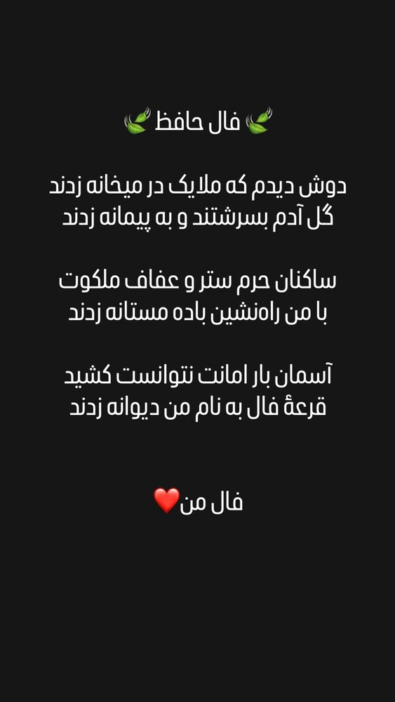  جدید ترین استوری اینستاگرام امیر دادستان