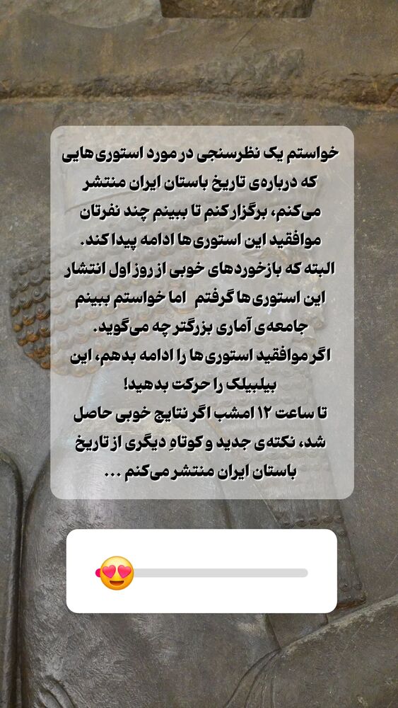  جدید ترین استوری اینستاگرام دامون قنبرزاده