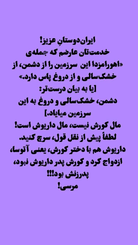  جدید ترین استوری اینستاگرام دامون قنبرزاده