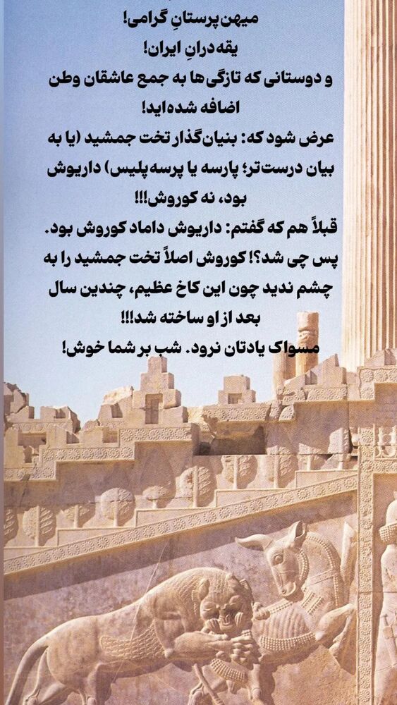  جدید ترین استوری اینستاگرام دامون قنبرزاده