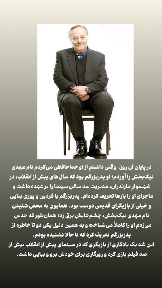  جدید ترین استوری اینستاگرام دامون قنبرزاده
