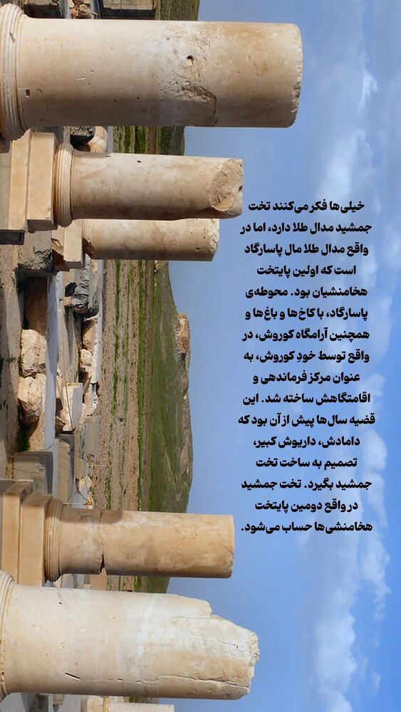  جدید ترین استوری اینستاگرام دامون قنبرزاده