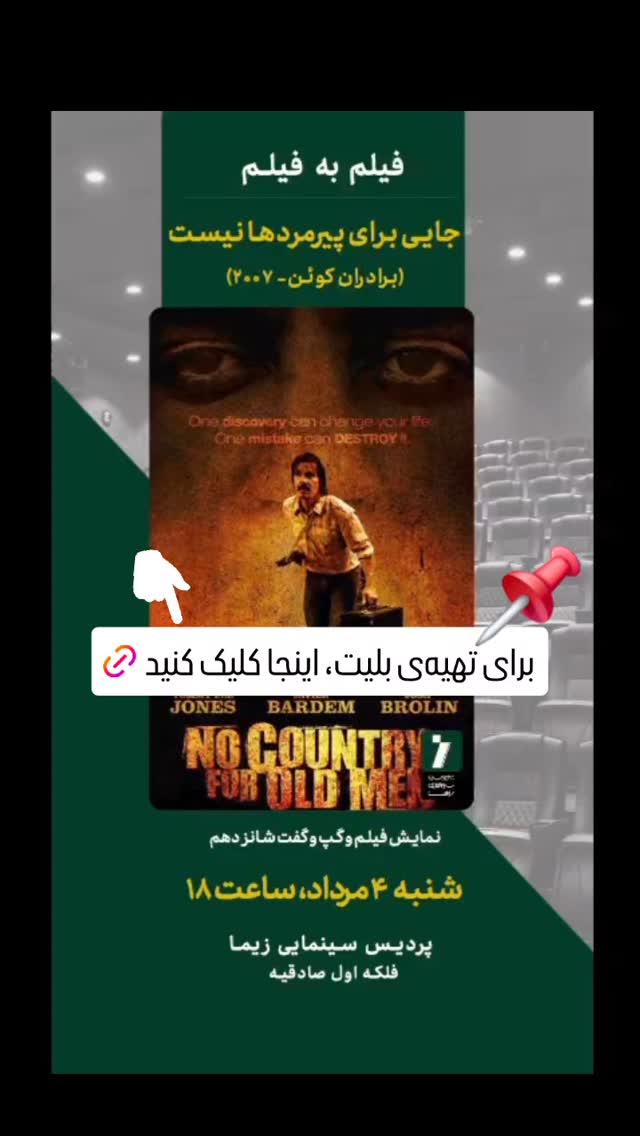  جدید ترین استوری اینستاگرام دامون قنبرزاده