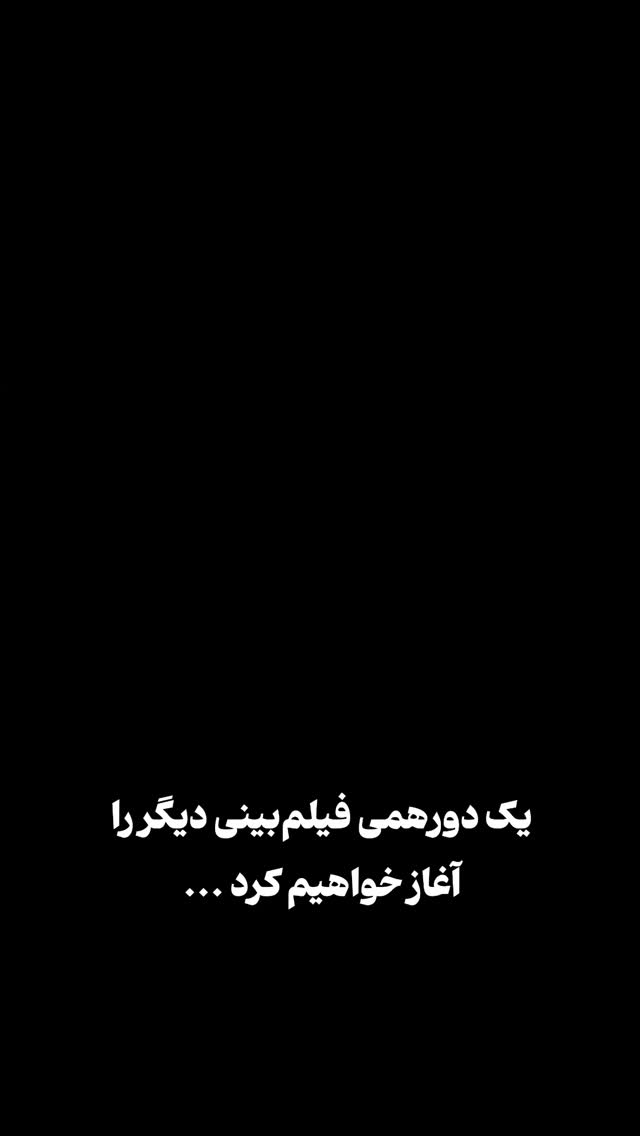  جدید ترین استوری اینستاگرام دامون قنبرزاده