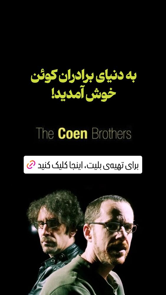  جدید ترین استوری اینستاگرام دامون قنبرزاده