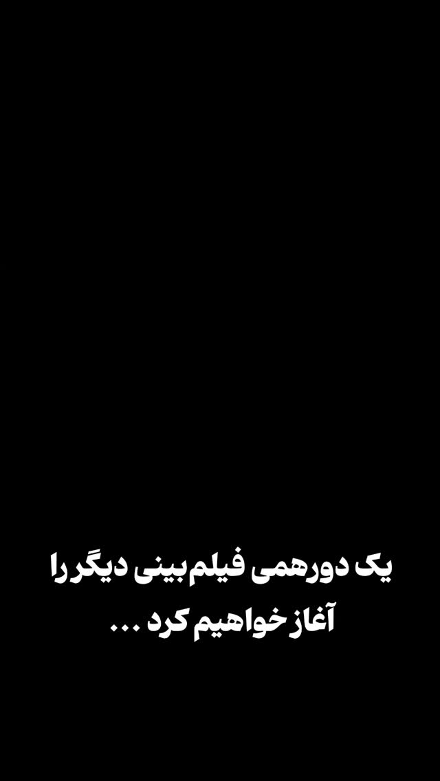  جدید ترین استوری اینستاگرام دامون قنبرزاده