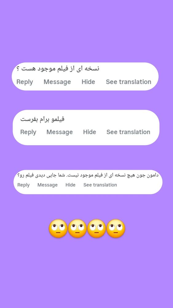  جدید ترین استوری اینستاگرام دامون قنبرزاده