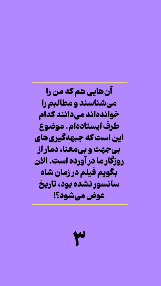  جدید ترین استوری اینستاگرام دامون قنبرزاده