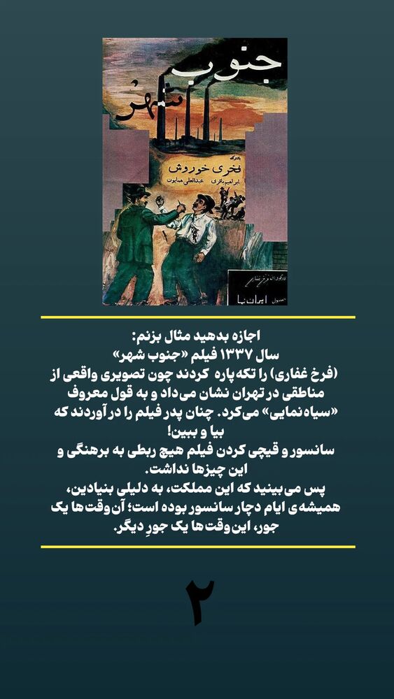  جدید ترین استوری اینستاگرام دامون قنبرزاده