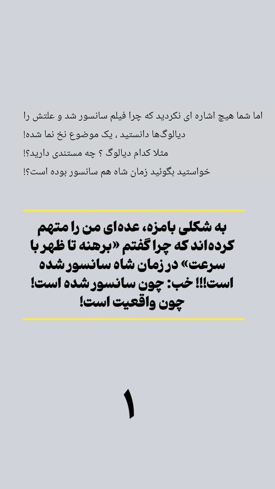  جدید ترین استوری اینستاگرام دامون قنبرزاده