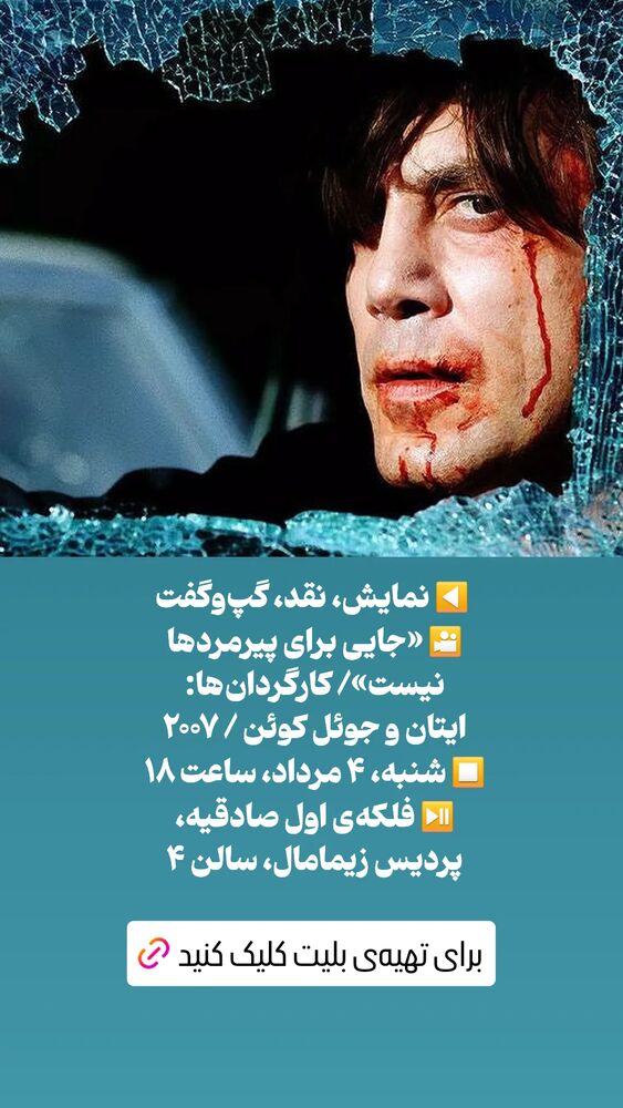  جدید ترین استوری اینستاگرام دامون قنبرزاده