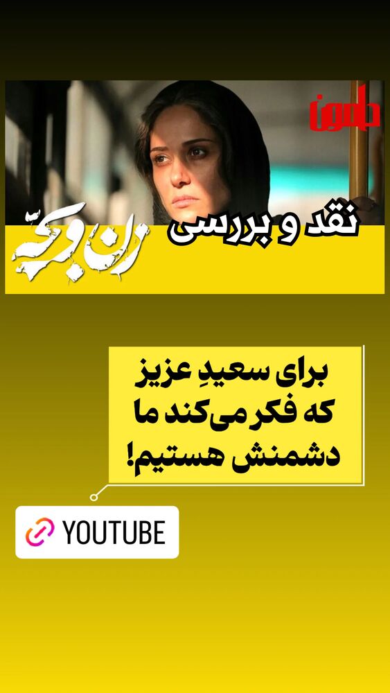  جدید ترین استوری اینستاگرام دامون قنبرزاده