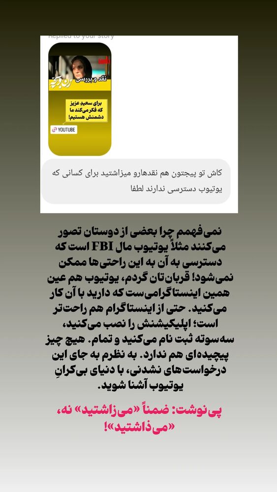 جدید ترین استوری اینستاگرام دامون قنبرزاده