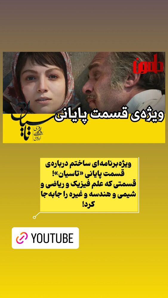  جدید ترین استوری اینستاگرام دامون قنبرزاده