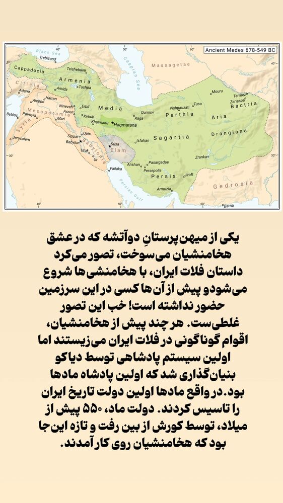  جدید ترین استوری اینستاگرام دامون قنبرزاده