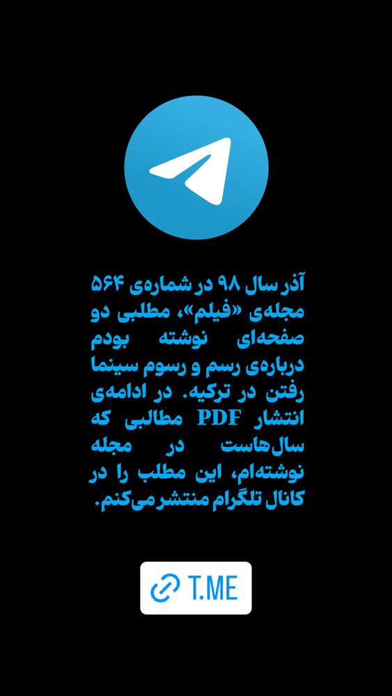  جدید ترین استوری اینستاگرام دامون قنبرزاده