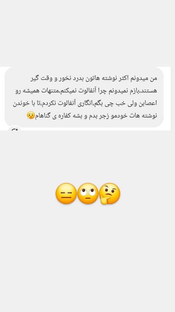  جدید ترین استوری اینستاگرام دامون قنبرزاده