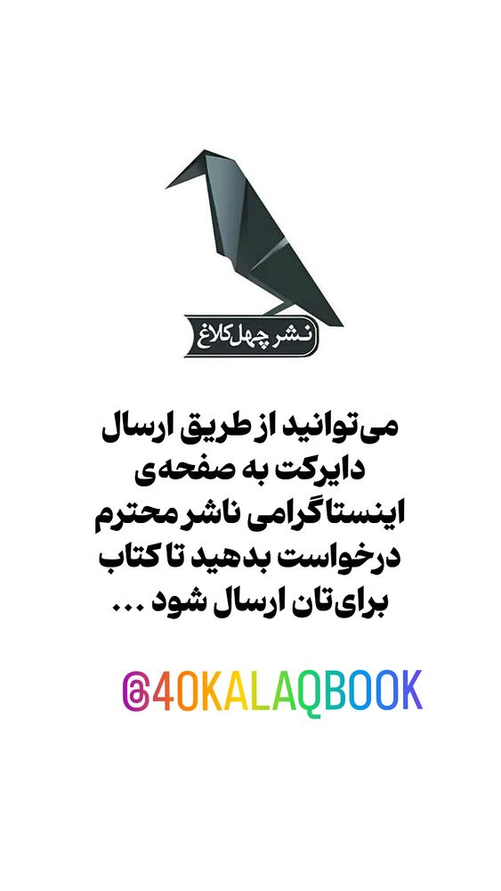 جدید ترین استوری اینستاگرام دامون قنبرزاده